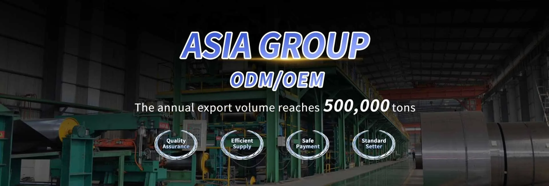 Our high quality steel products.